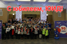 Иркутское региональное отделение ВОА приняло участие в форуме «50-летие движения ЮИД