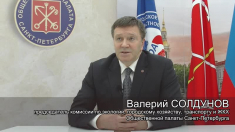 Валерий Солдунов: «Хотелось бы, чтобы призыв президента к работе исполнительных органов власти второй раз не звучал»