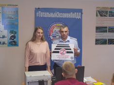 «Тотальный  экзамен по ПДД» старшеклассников СОШ № 8 г. Ишима