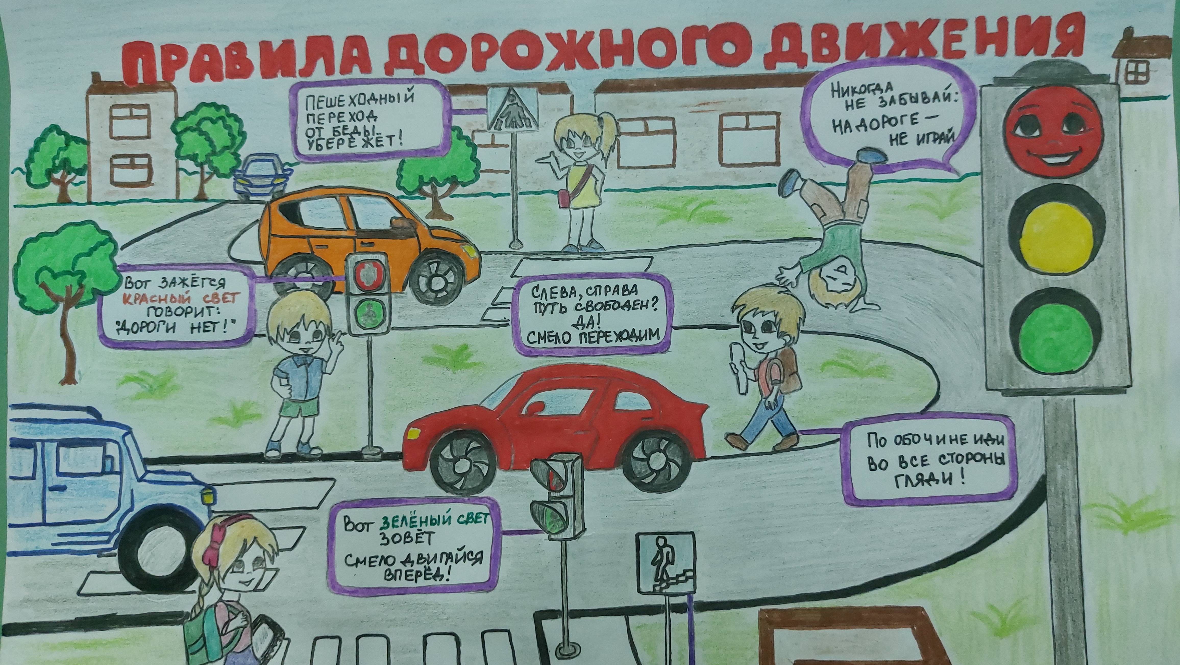 Интер рао электрогенерация каширская грэс. Эколята дошколята мероприятия в детском саду. Конкурс пдд кемерово. Конкурс пдд кемерово. Центр безопасности дорожного движения кемерово.