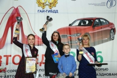 В Северной Осетии прошли открытые соревнования &quot;Автоледи-2016&quot;