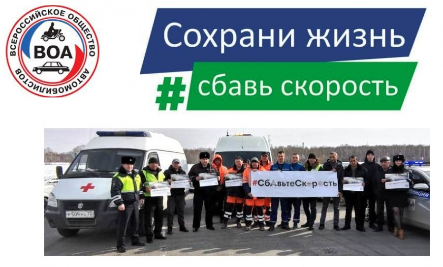 Сбавь скорость картинки