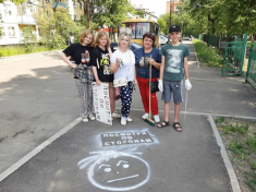 Надписи на асфальте для безопасности на дорогах