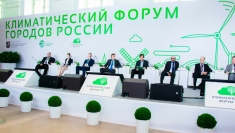 «Климатический форум городов России» 2017.